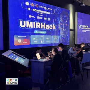 Резиденты KIBERone из Аксая и Азова на межрегиональном хакатоне - КИБЕРшкола программирования для детей, компьютерные курсы для школьников, начинающих и подростков - KIBERone г. Можайск